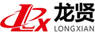 無(wú)錫龍賢機(jī)械制造有限公司